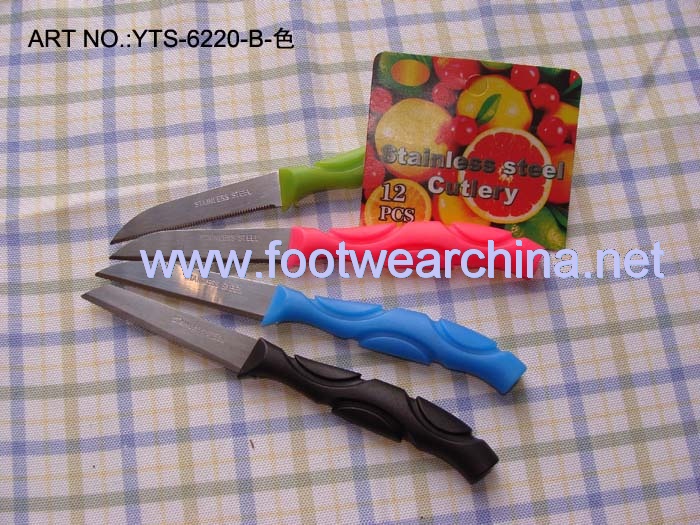 CUTTER SET & CUTLERY SET